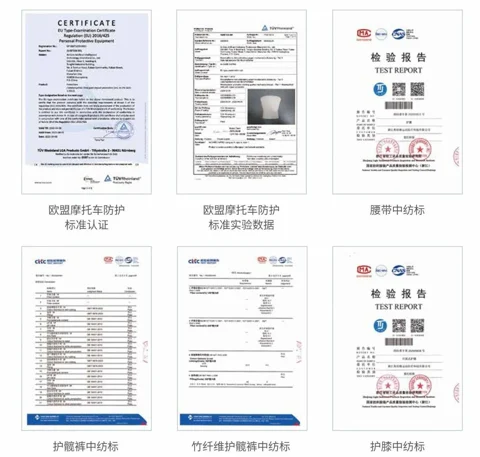 柒雅产品相关资质文件 1