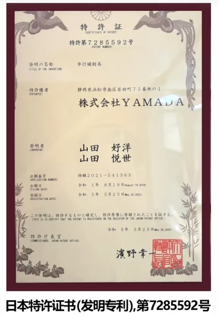 柒雅产品相关资质文件 8