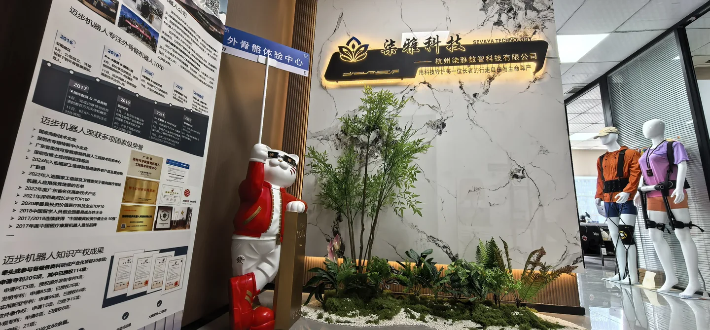 柒雅杭州体验中心入口