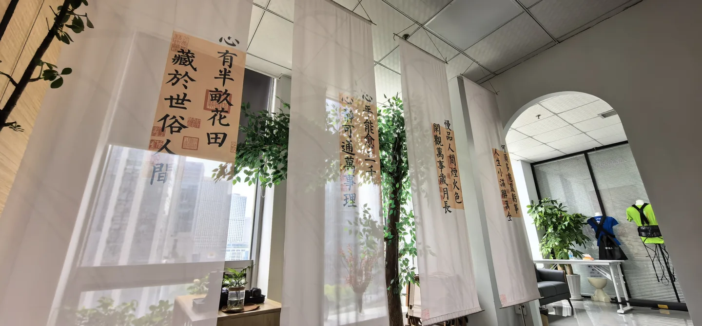 柒雅杭州体验中心室内空间